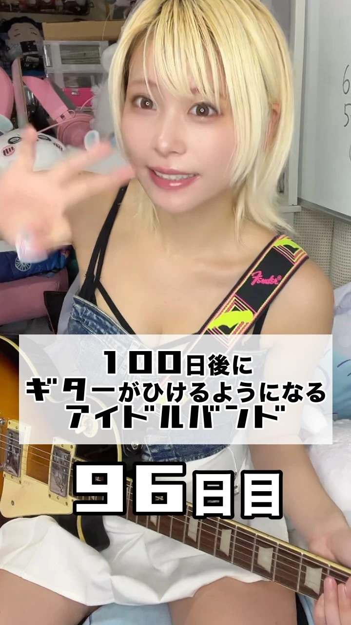 あやぽん