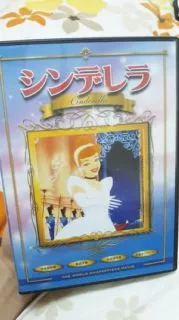 あんな
