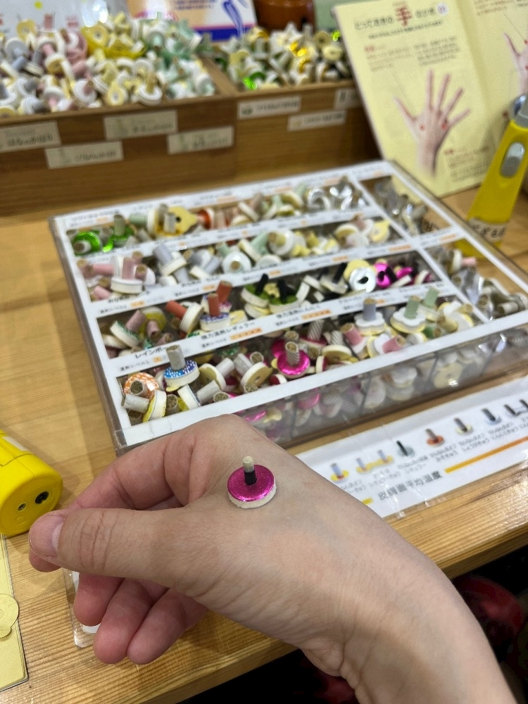 花音