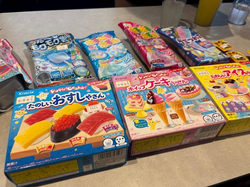 しいな