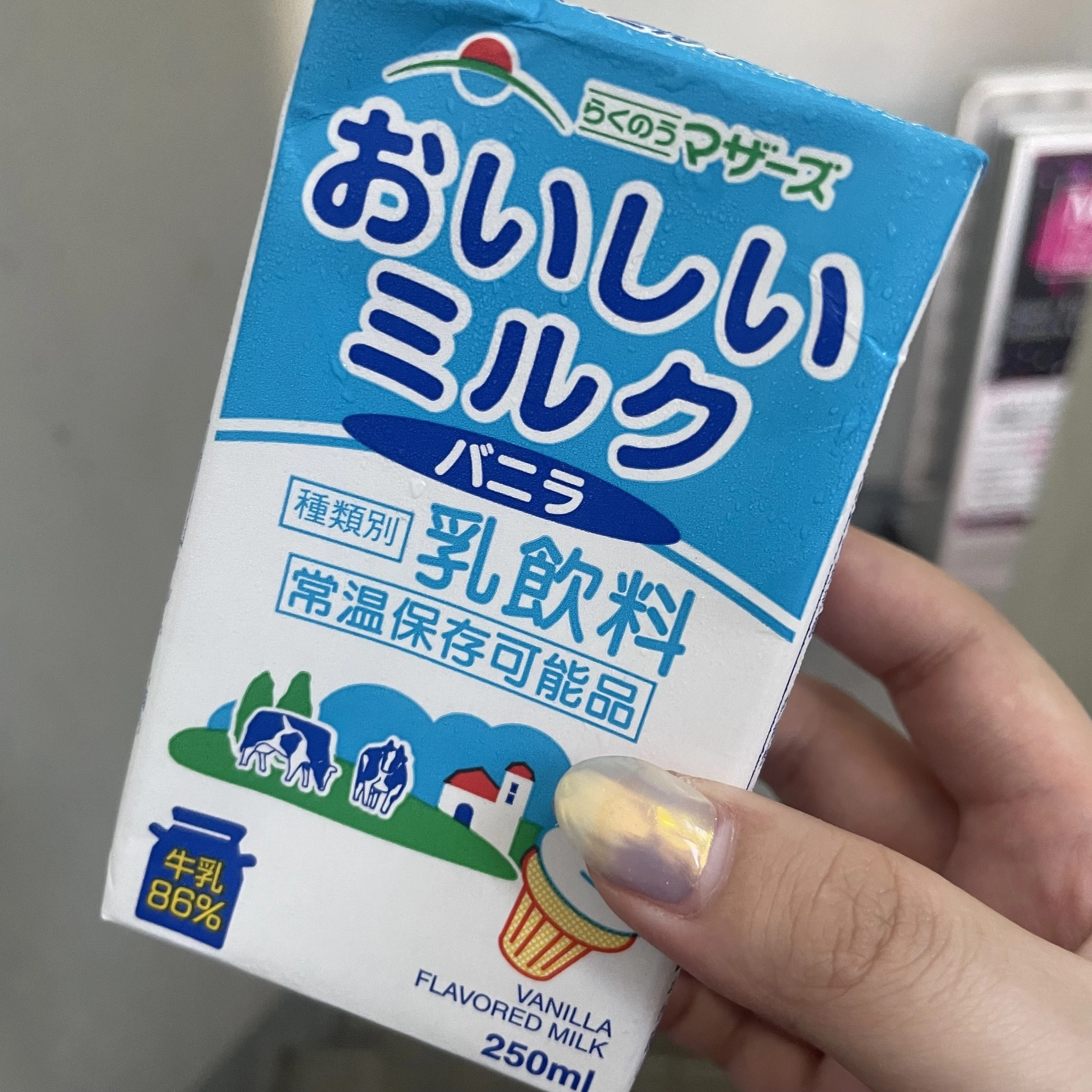 ちゃお