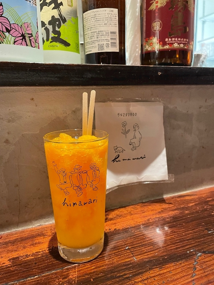 ゆい