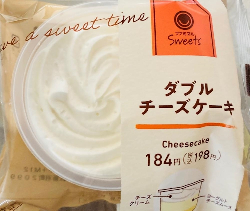 甘眠冠  しの