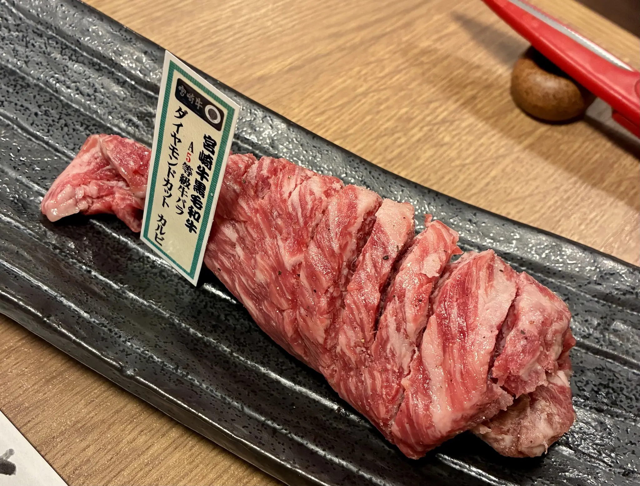 りな