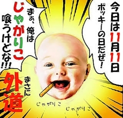 桃瀬 百華