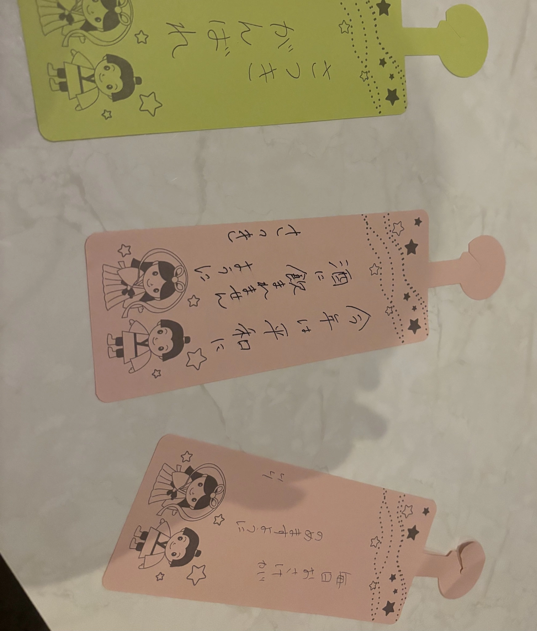 さつき