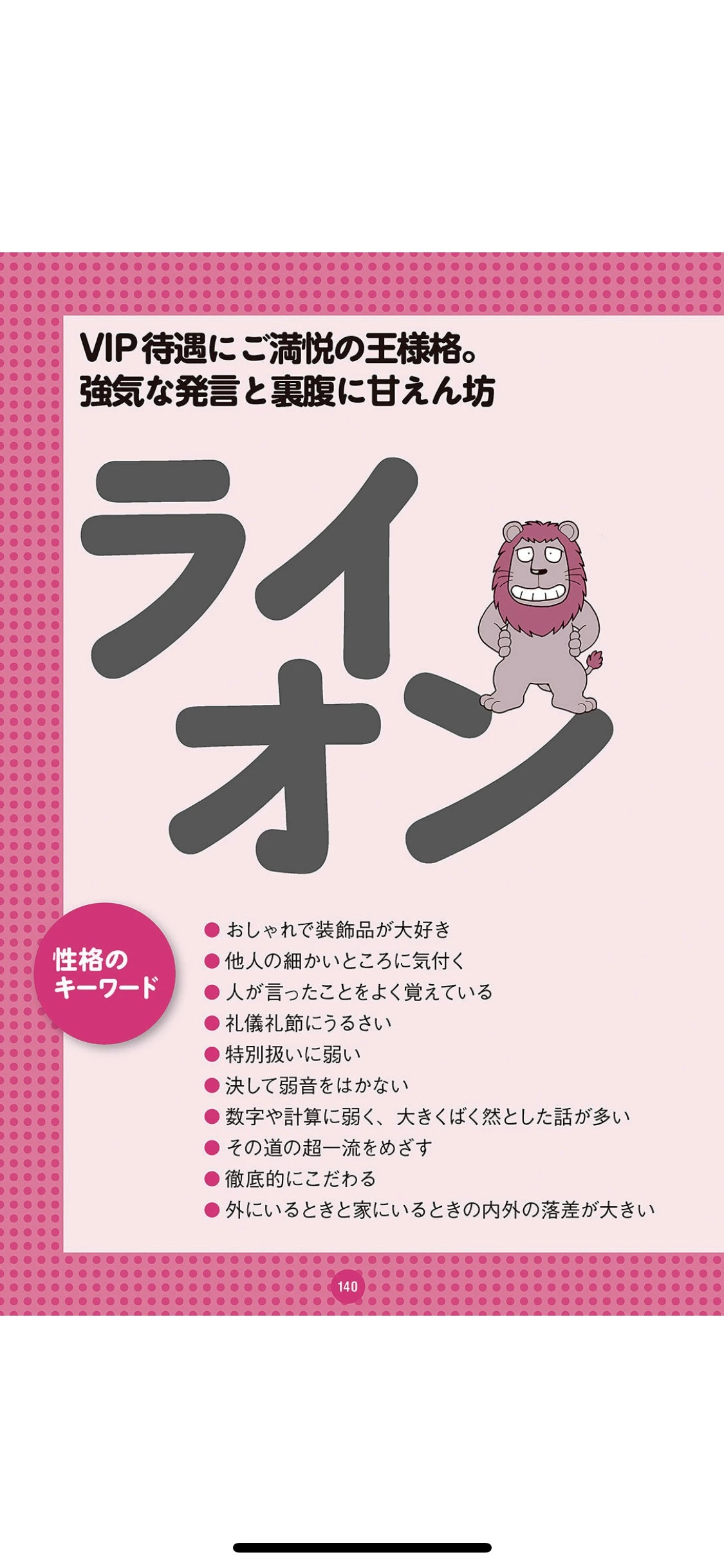 もも