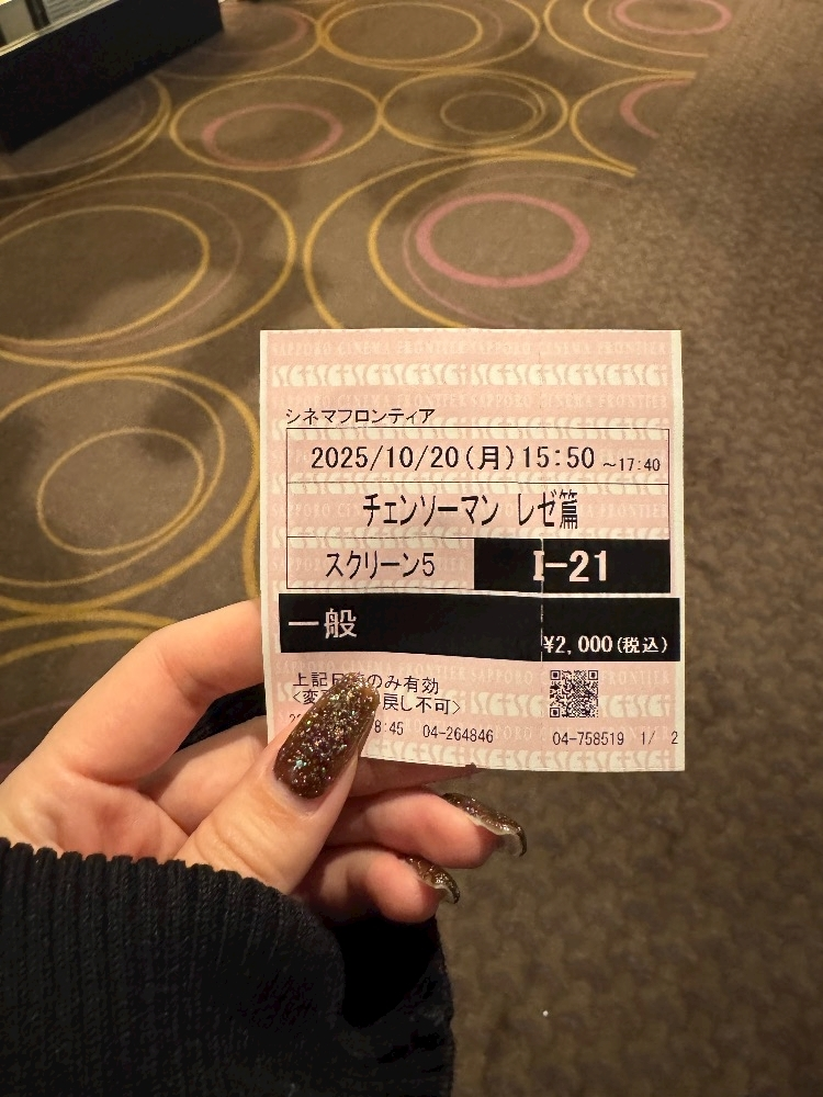 美咲 のばら