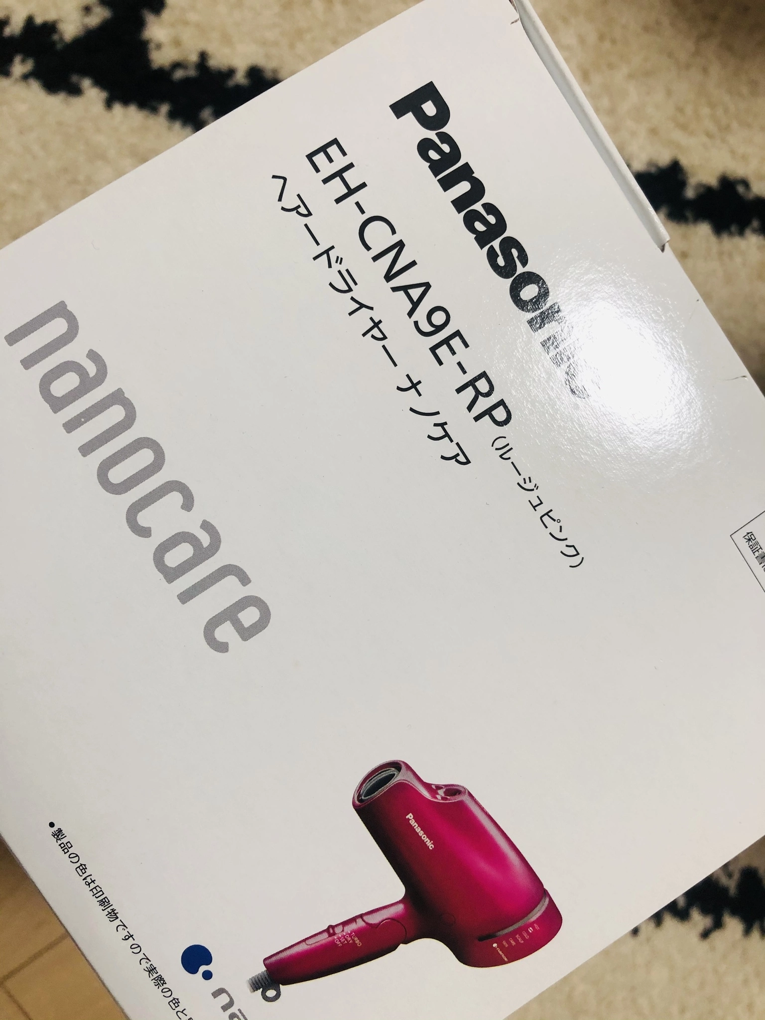 なみ