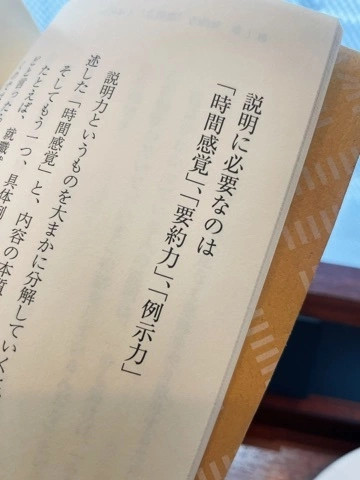 えりんぎ