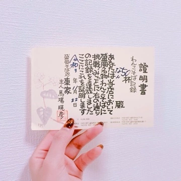 蘭