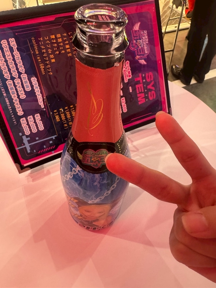 にこ