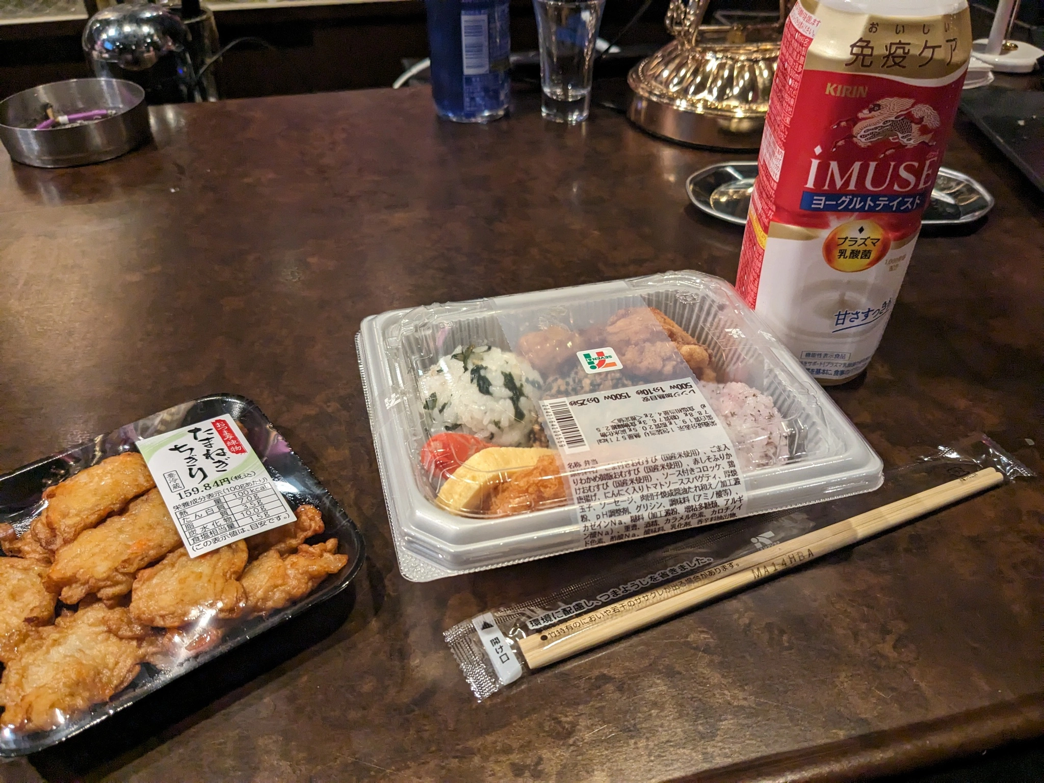 みゅう