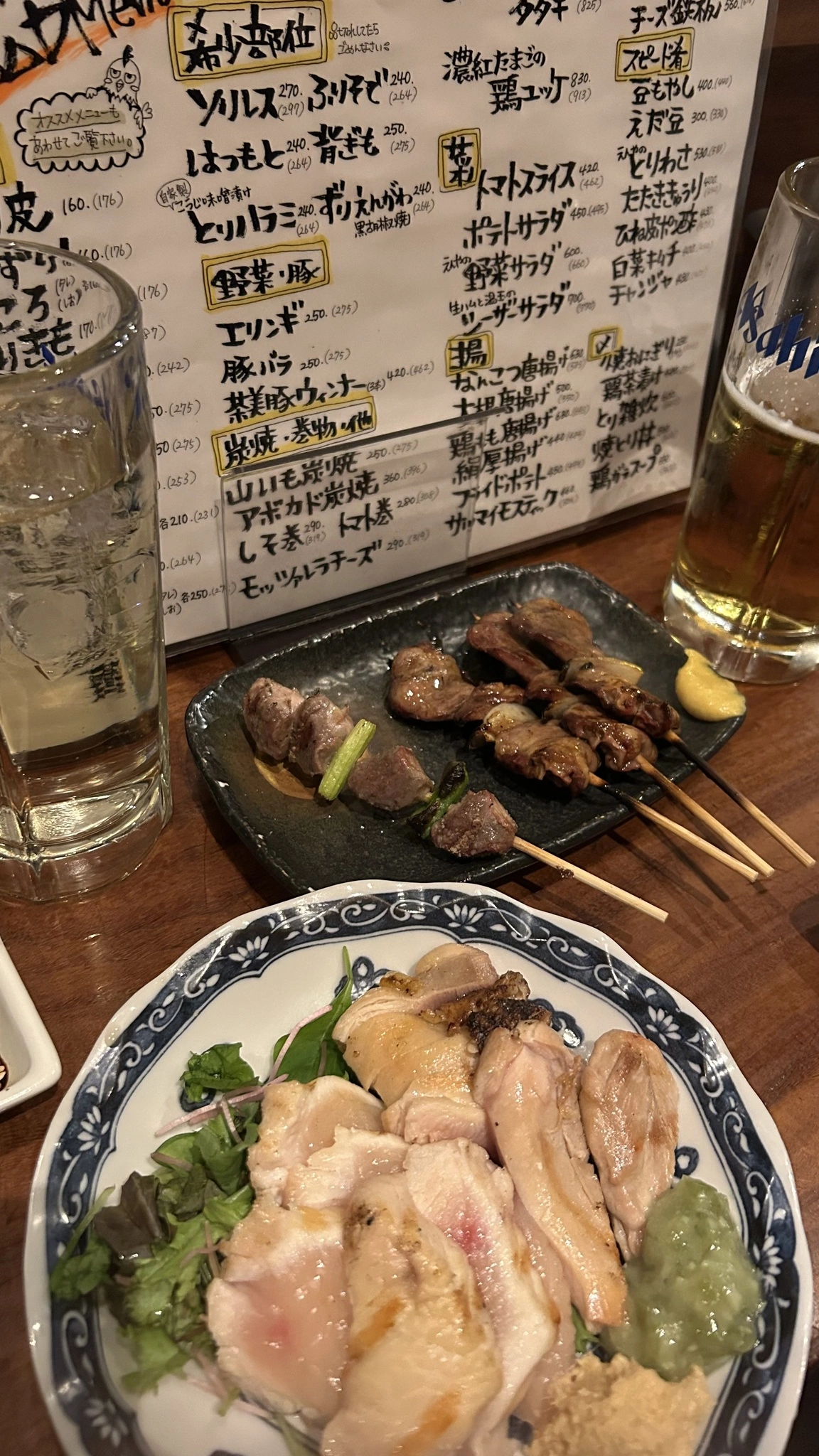 あみ