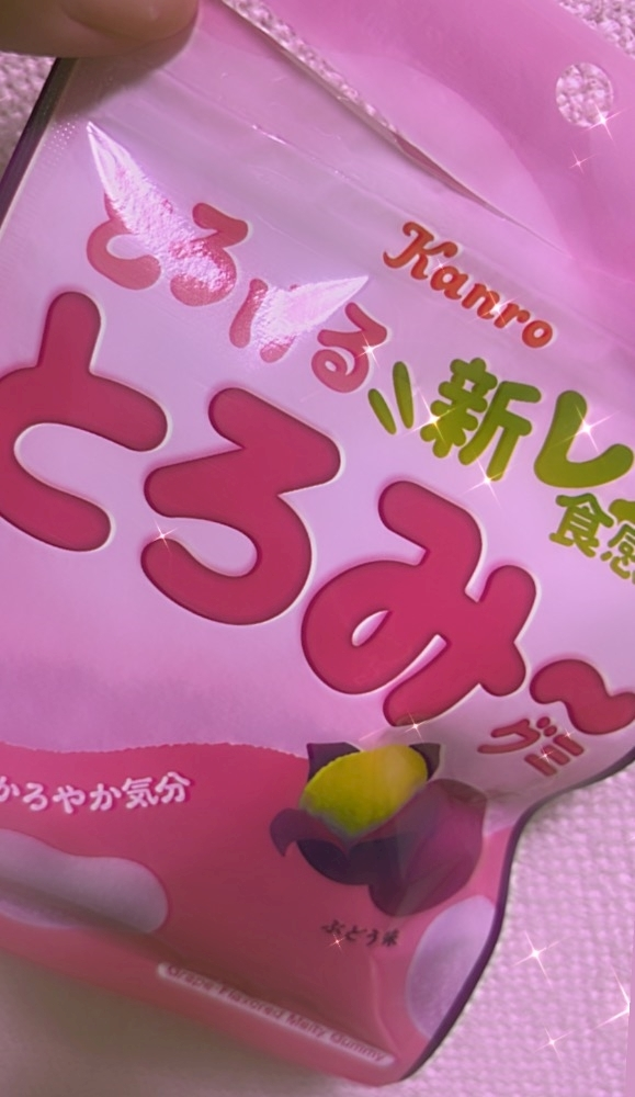 ゆうな