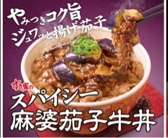 あずさ