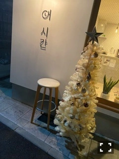 あき