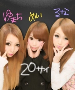ゆま(20)