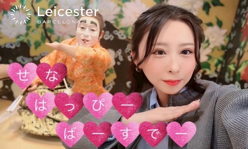 綾瀬 セナ