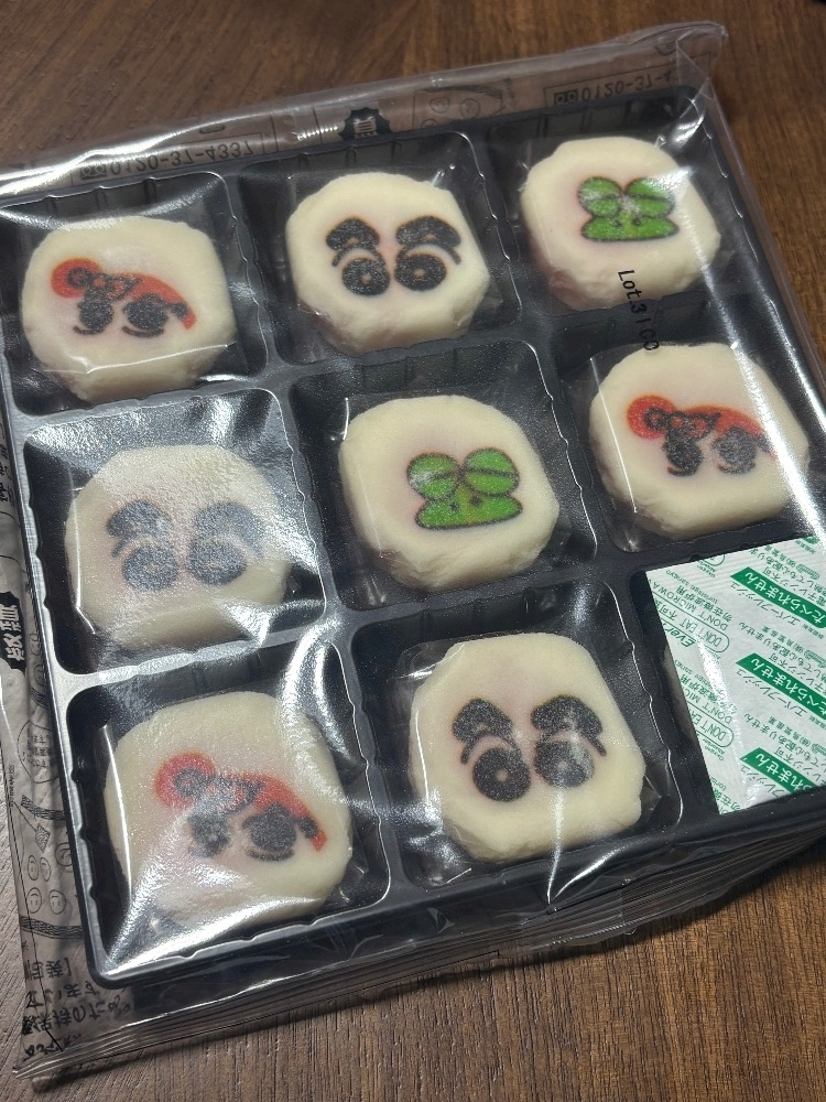 あーちゃん