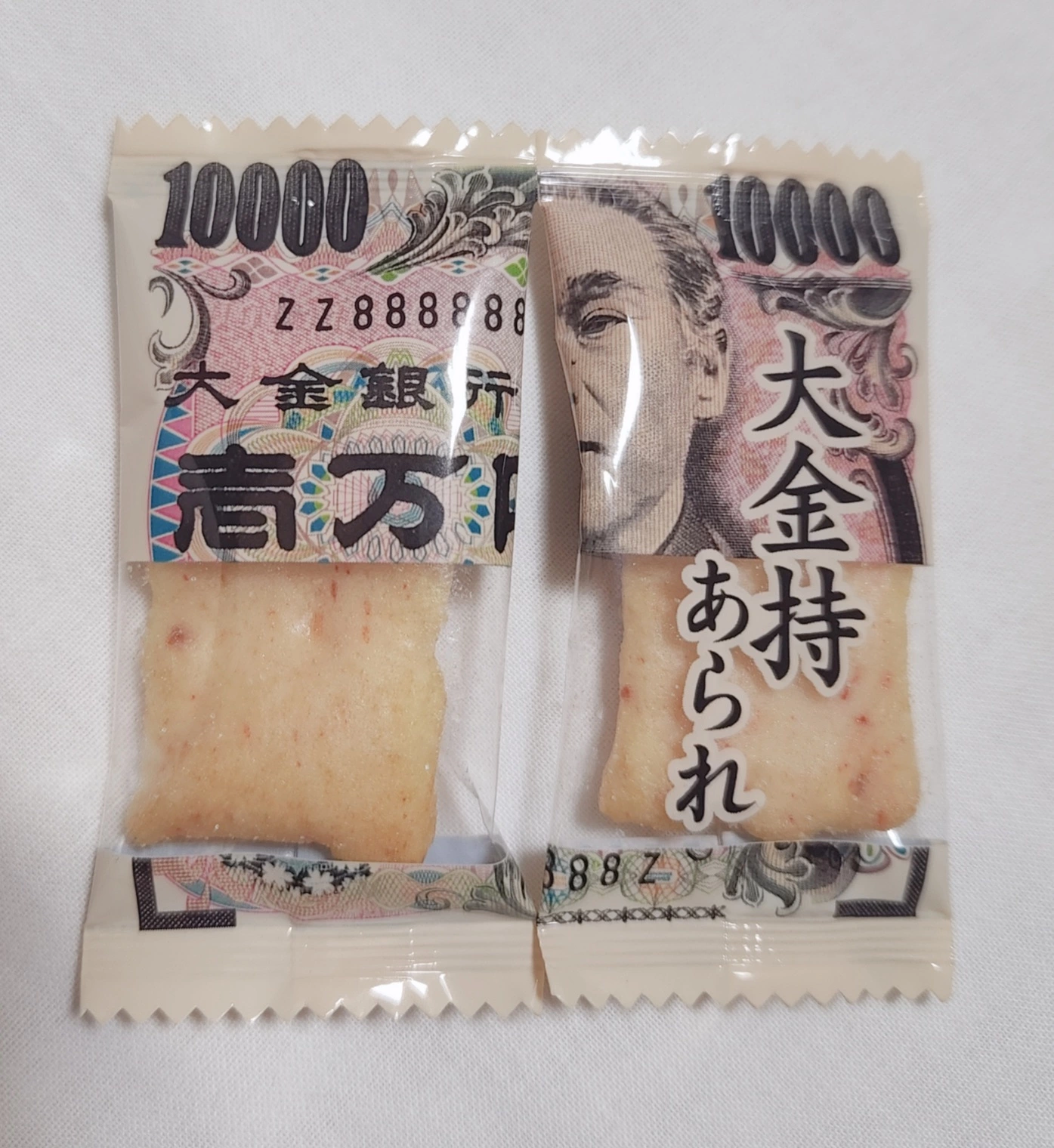 紫音