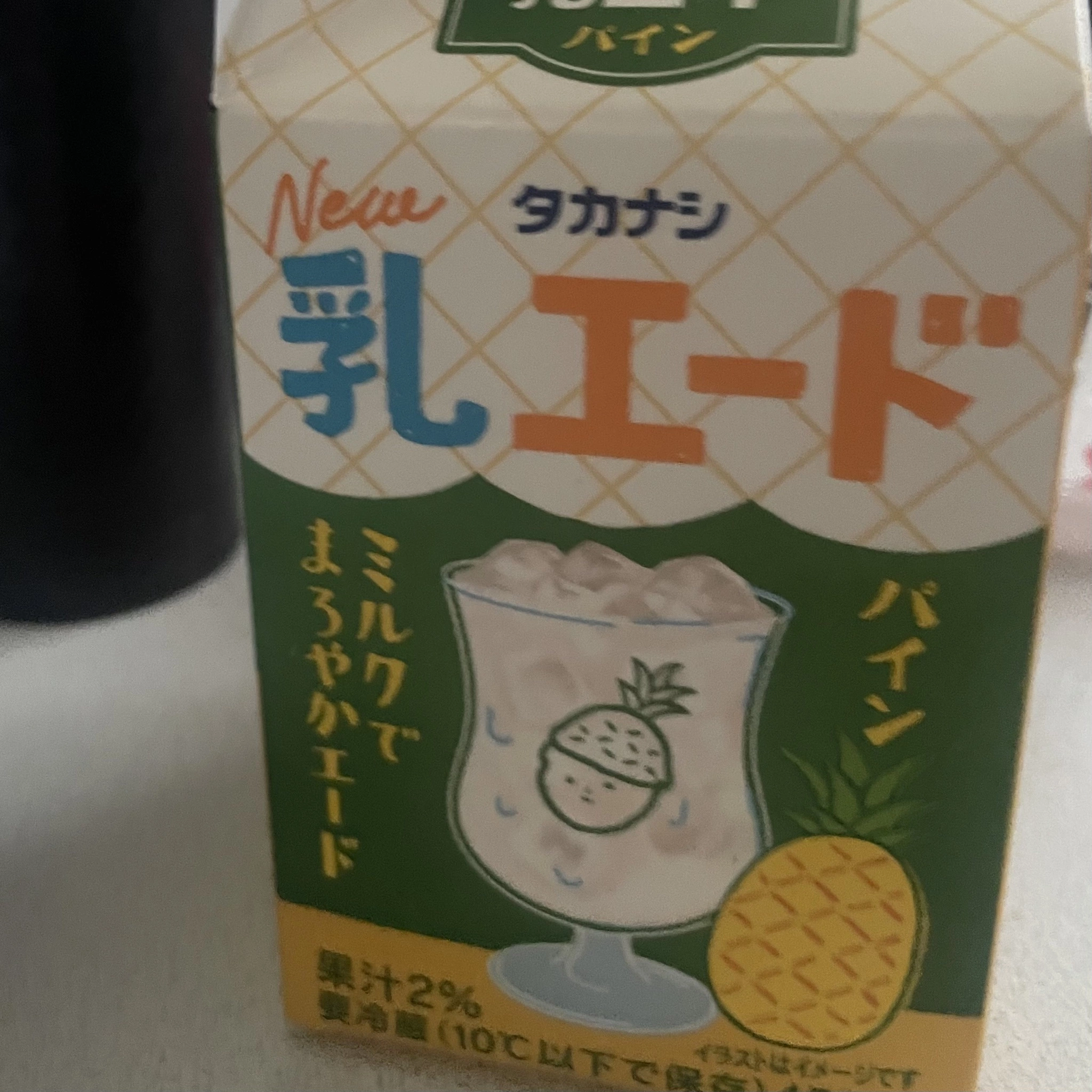 ちゃお