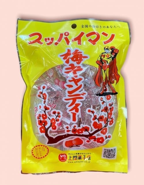逢出 ゆい
