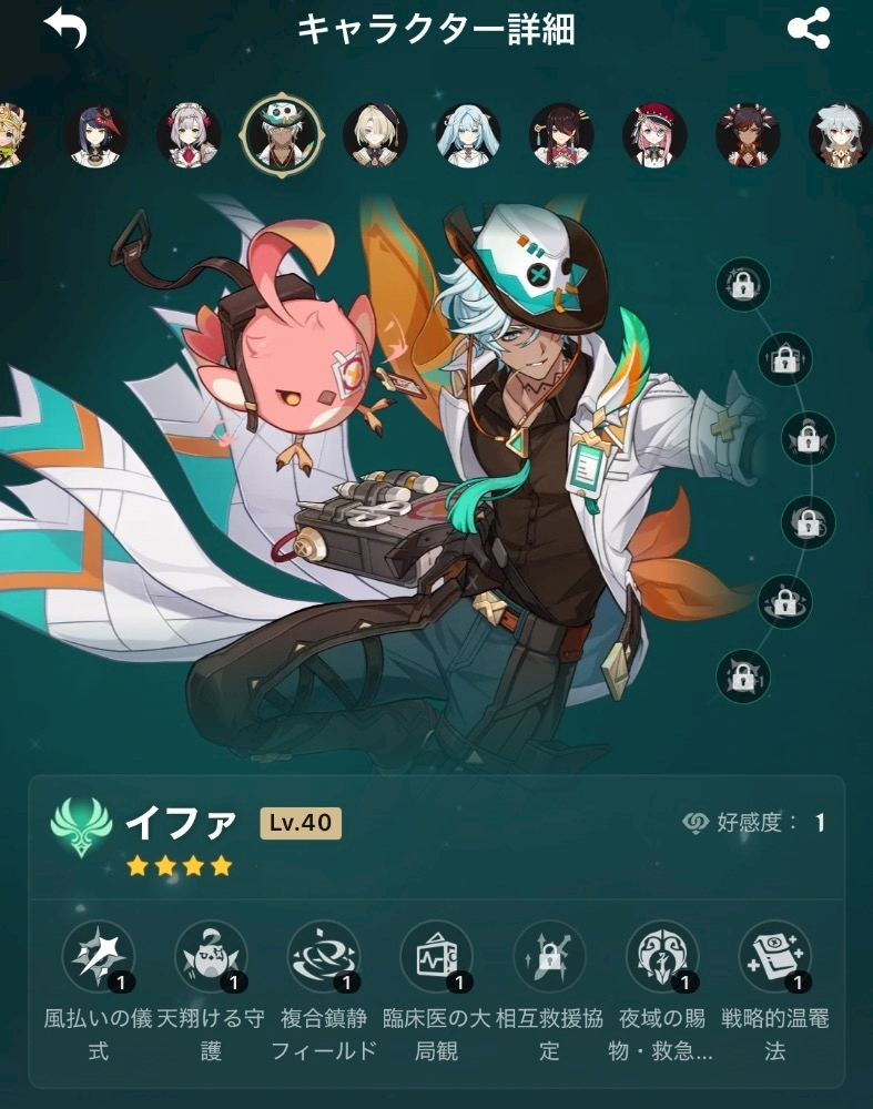 ミハル