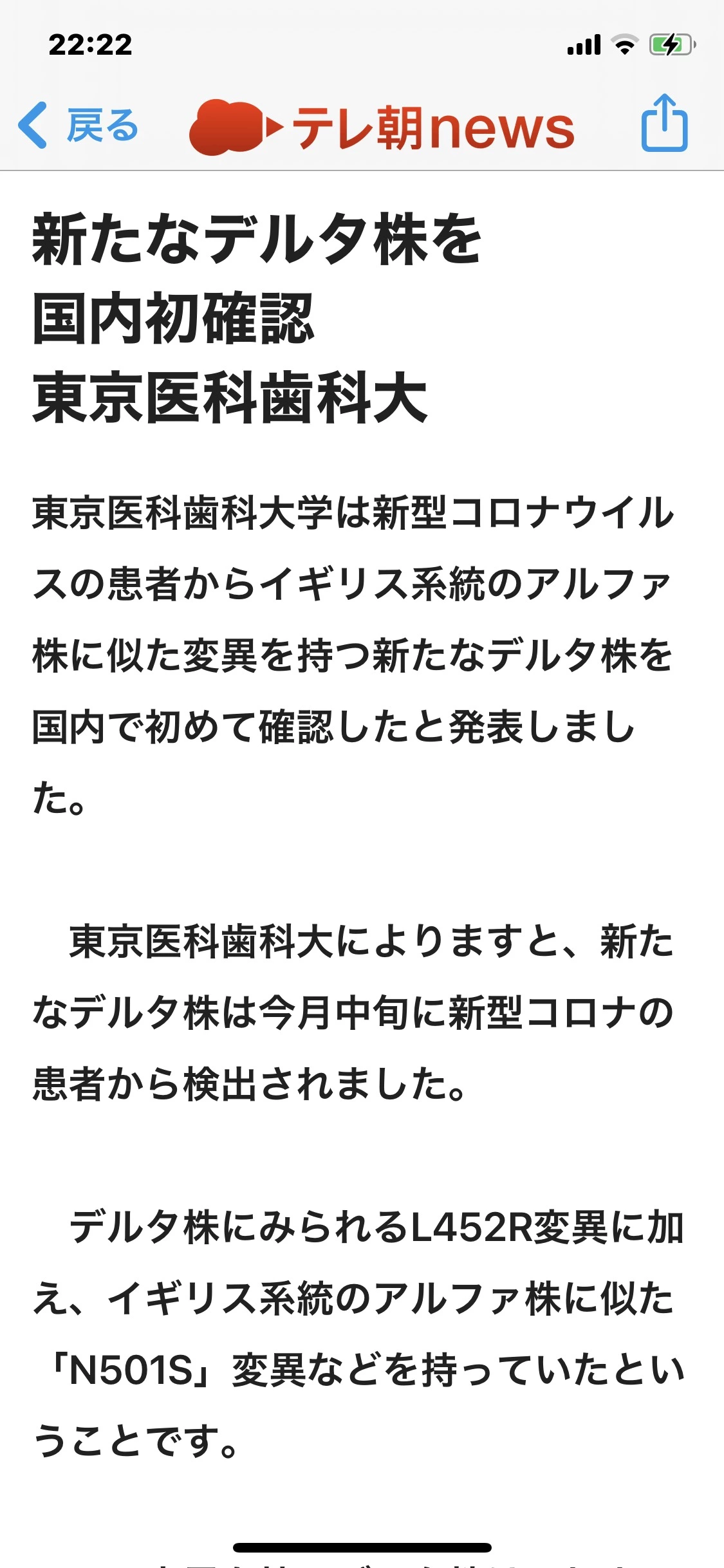 藤本 祐子ママ