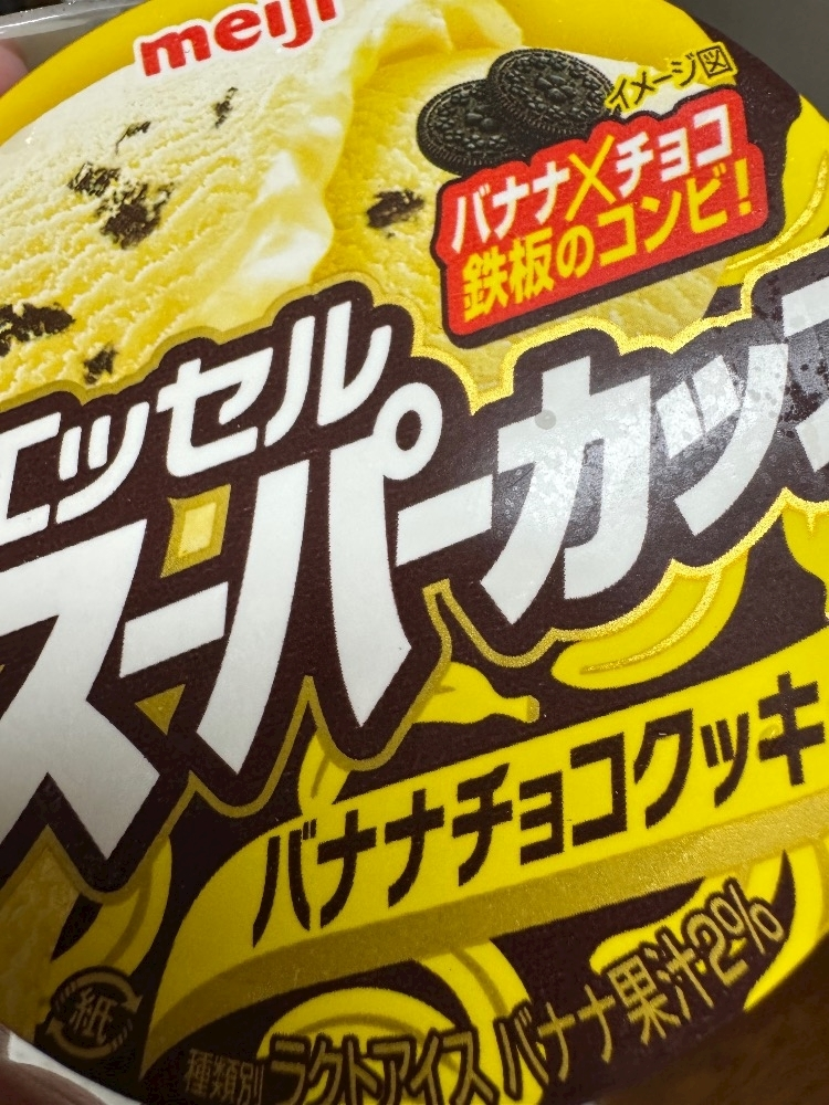 あや