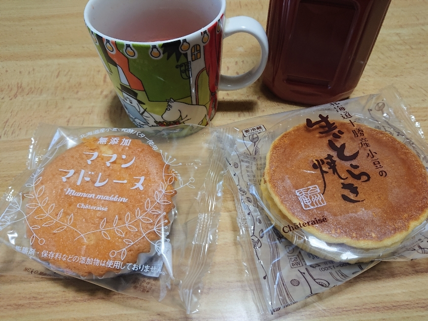 五条 椿