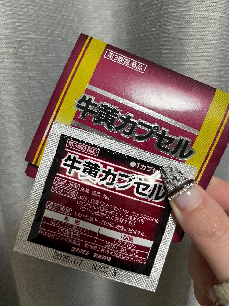 れおな