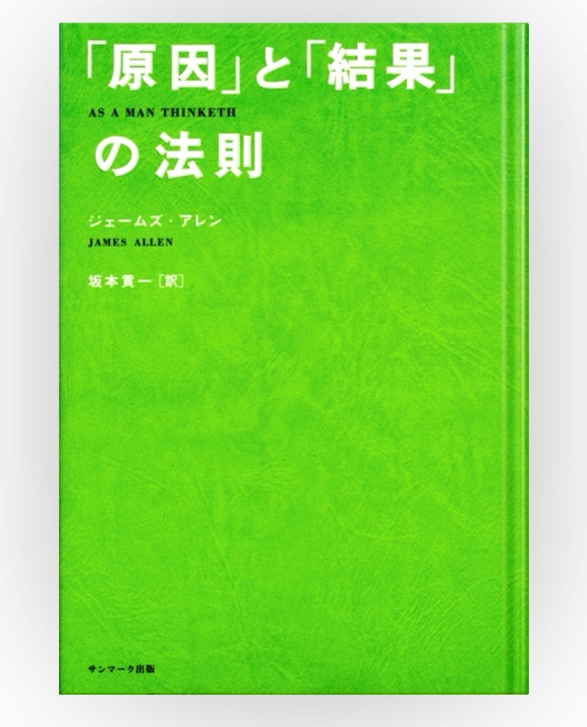 夏目 かんな