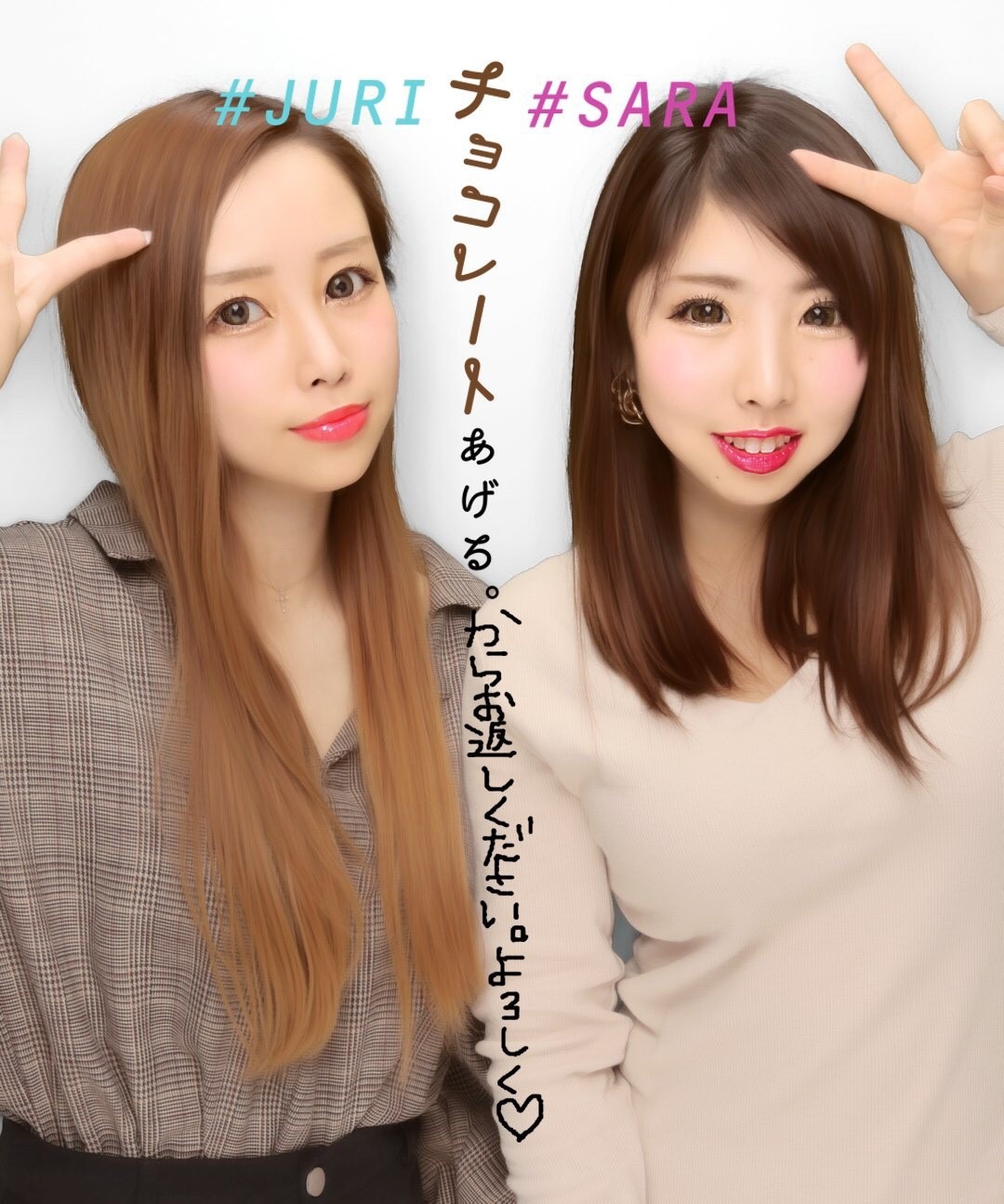 じゅり