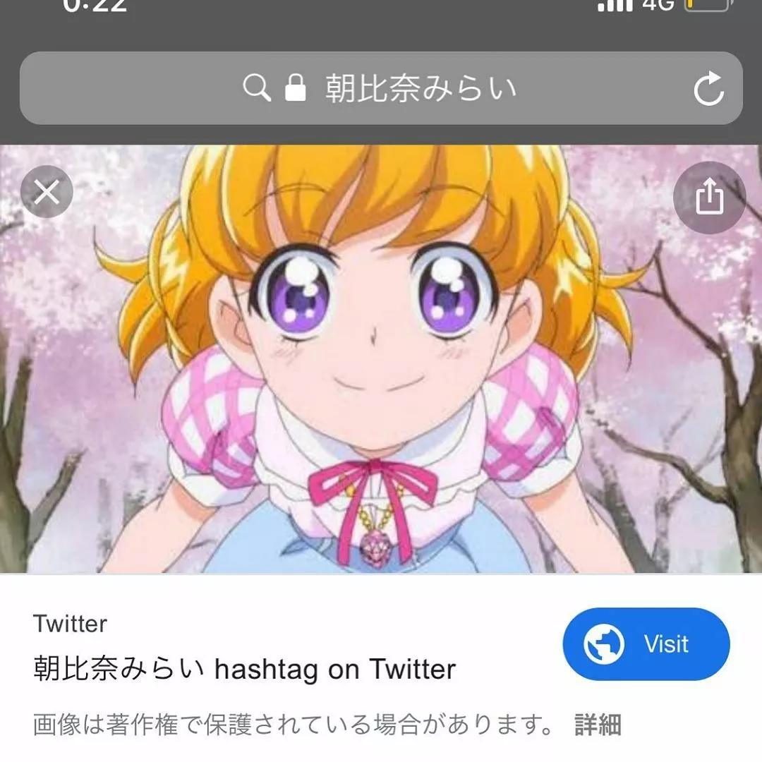 朝比奈 みらい