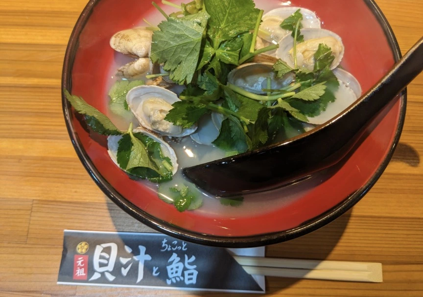 五条 椿