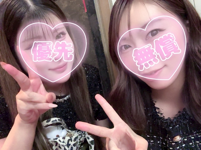 えりか