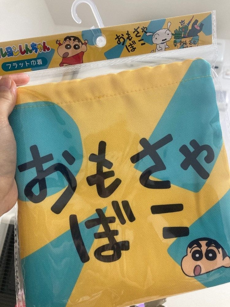 上条 ゆうな