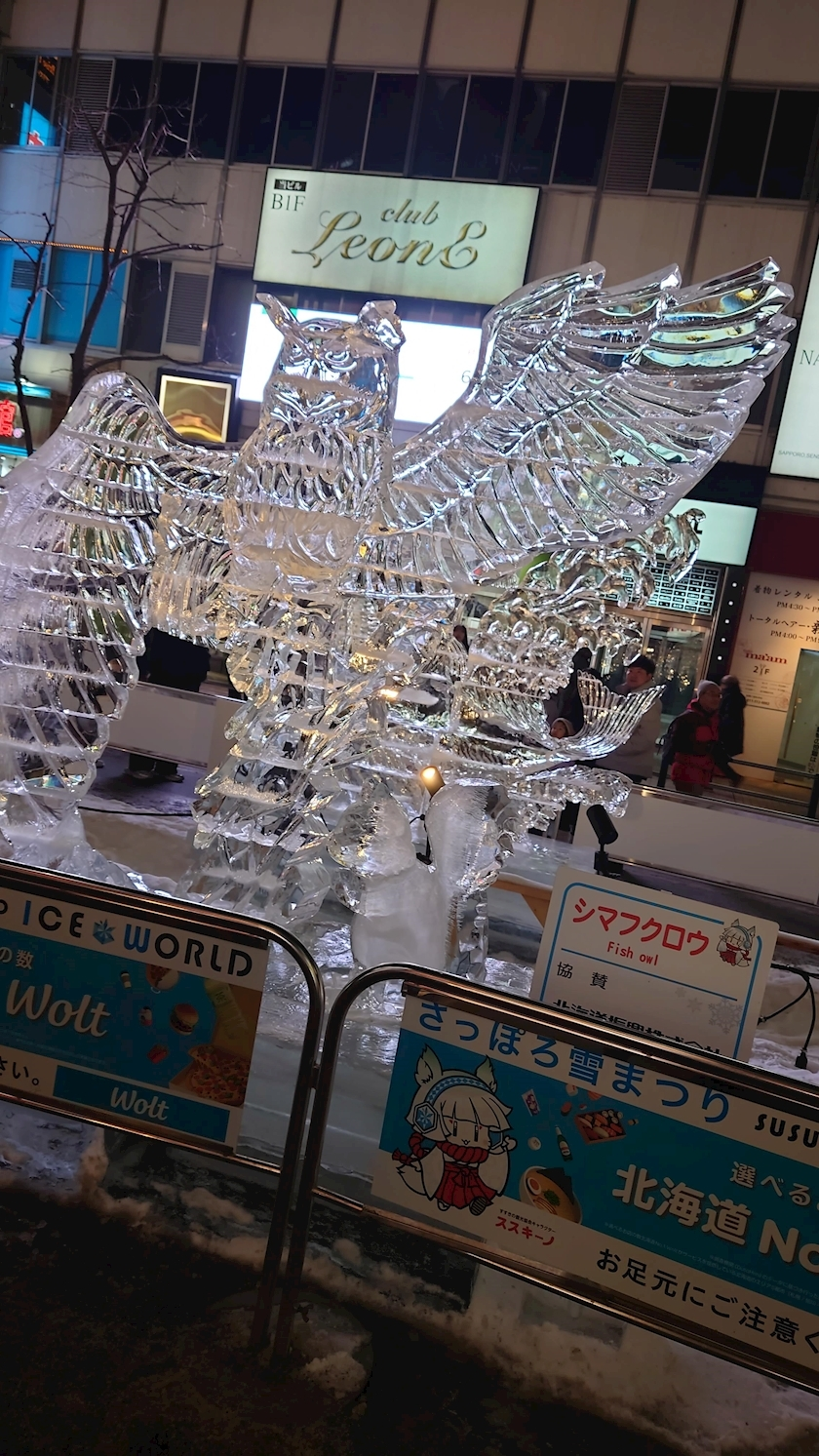 のはら かすみ