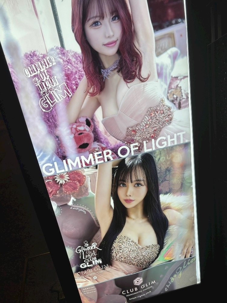 椎名 あかね