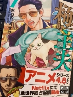 ゆう