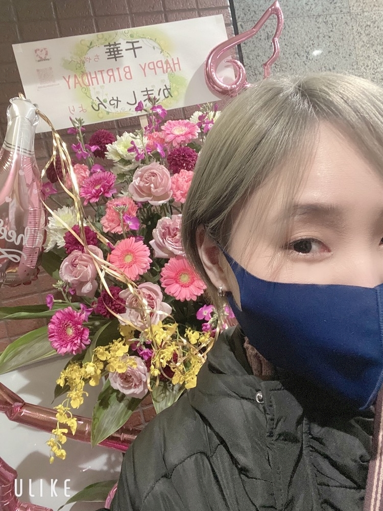 ちか