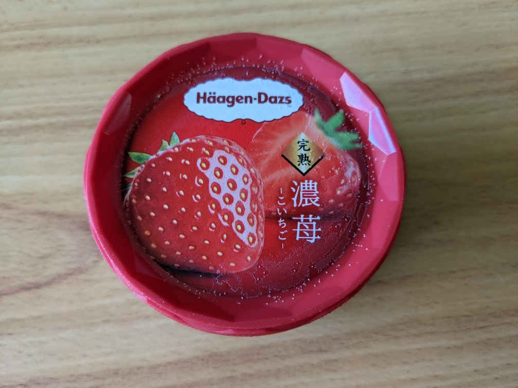 五条 椿