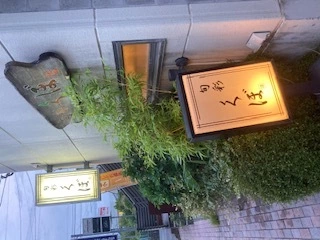 あい