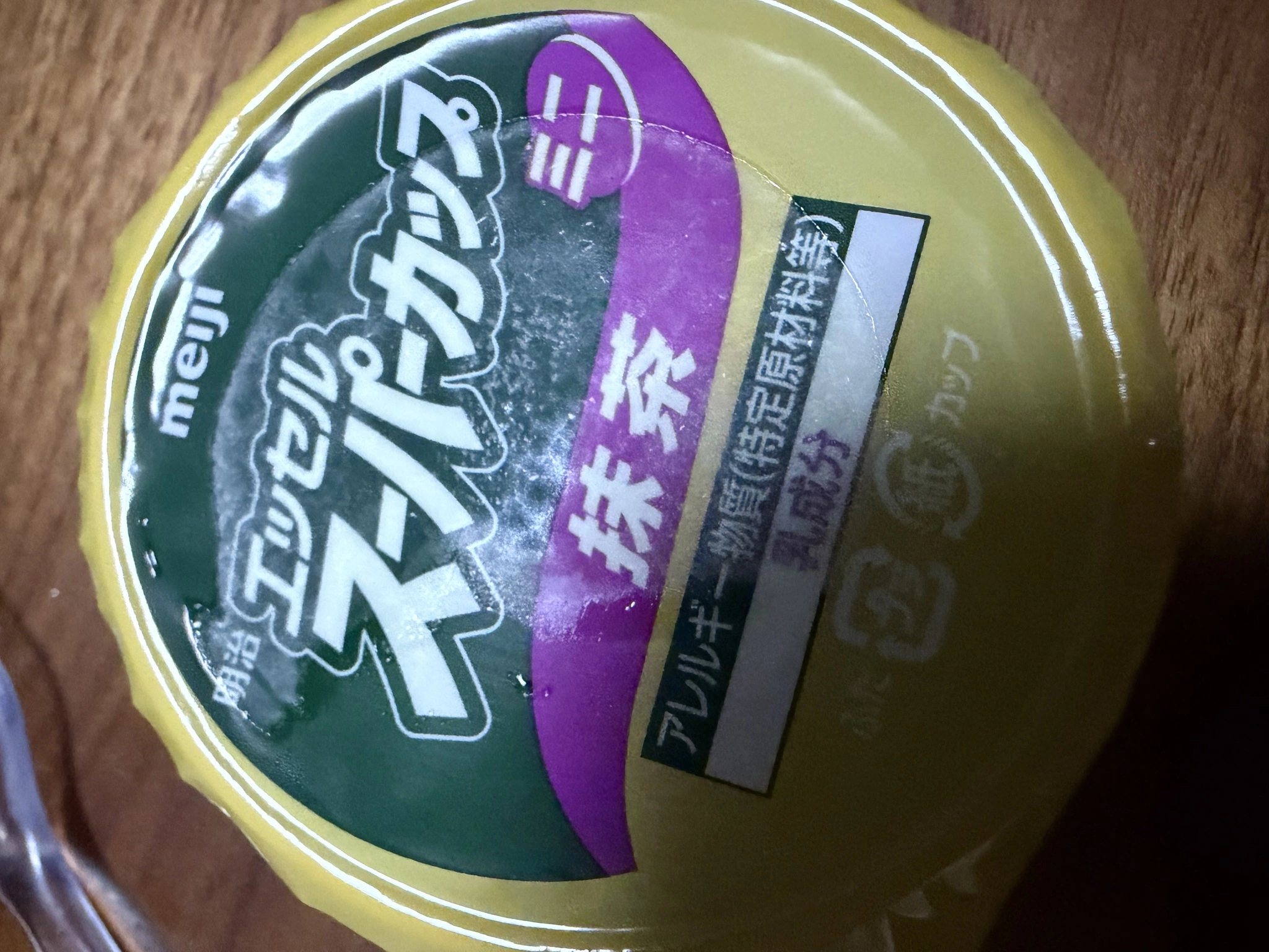 ぽめ・らにあん