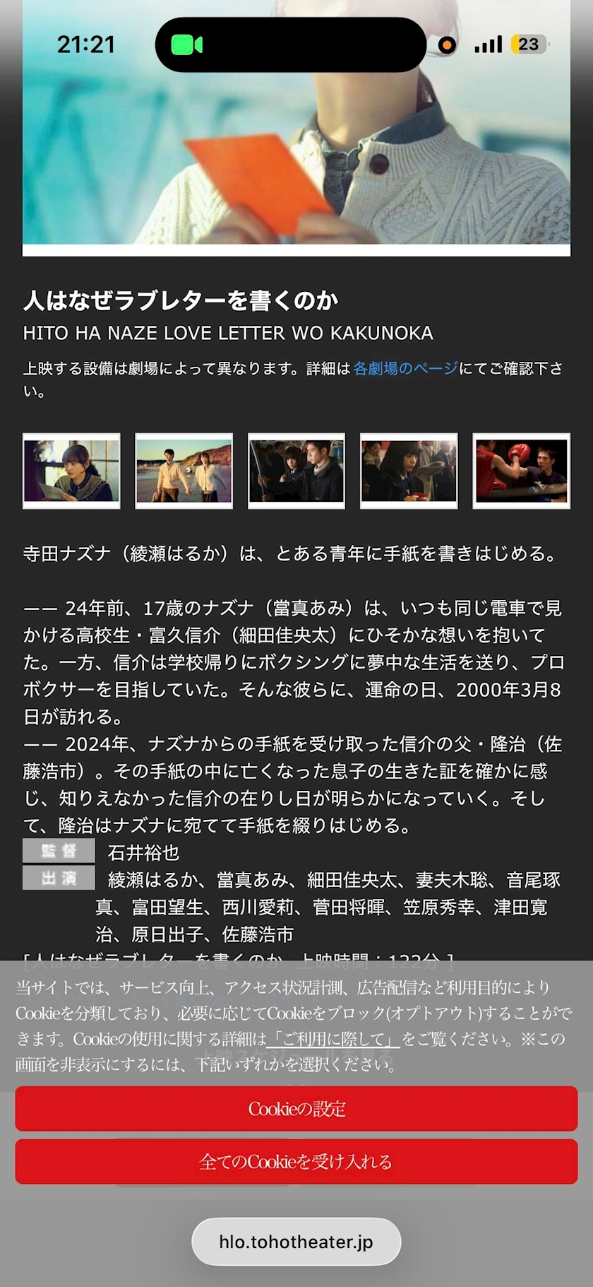 せいか