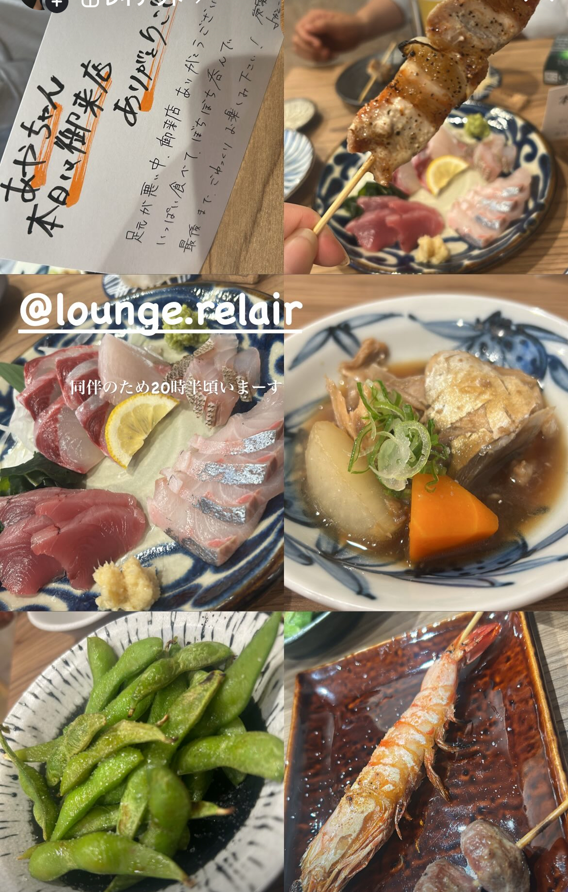 アヤ