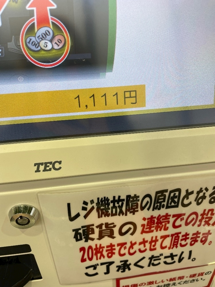 美月