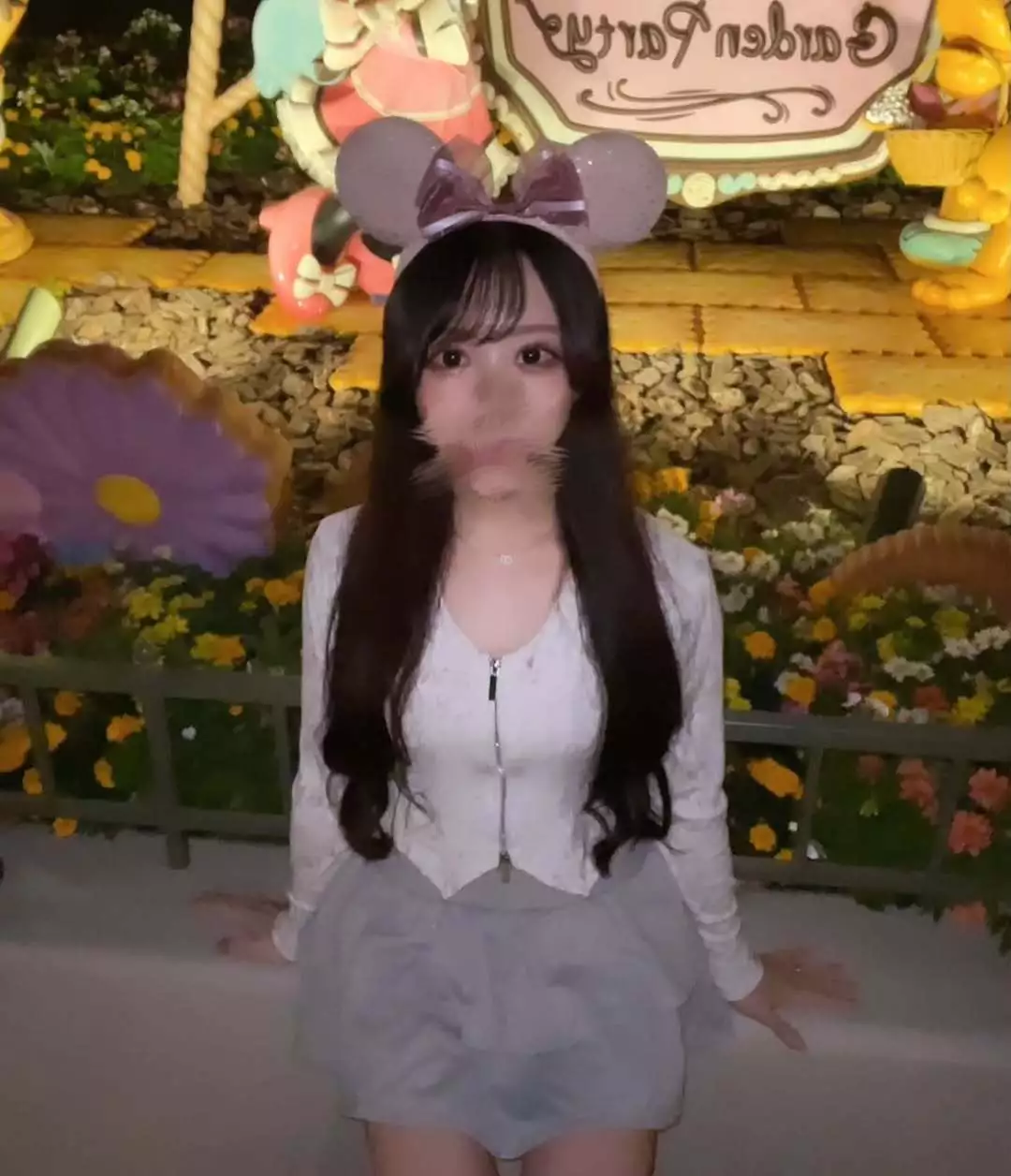 せな