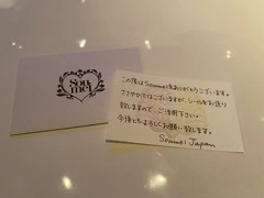 里奈